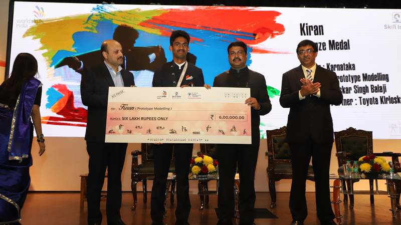 World Skill Competition 2017