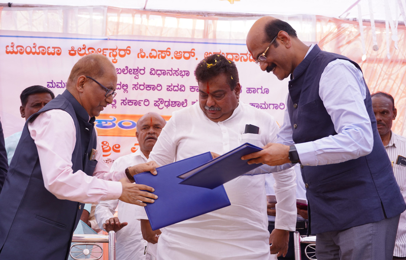 Toyota Kirloskar Motor Signs MoU with B.L.D.E.A's V.P. Dr.P.G.Halakatti College of Engineering and Technology, Vijayapura to Establish its 26th Centre of Excellence for Skill Development