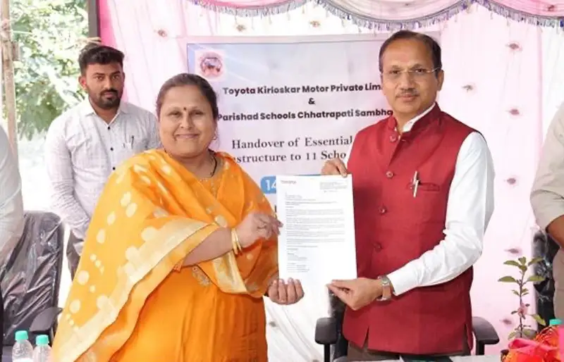  Toyota Kirloskar Motor Enhances Quality of Education by Upgrading Infrastructure in Government Schools, Chhatrapati Sambhajinagar