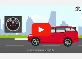 Clutch Safety Tips